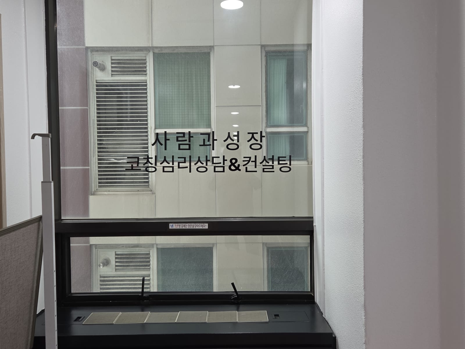 첫 이직 시기, 남들보다 빠른지보다 지금의 이유를 살피는 법 관련 이미지