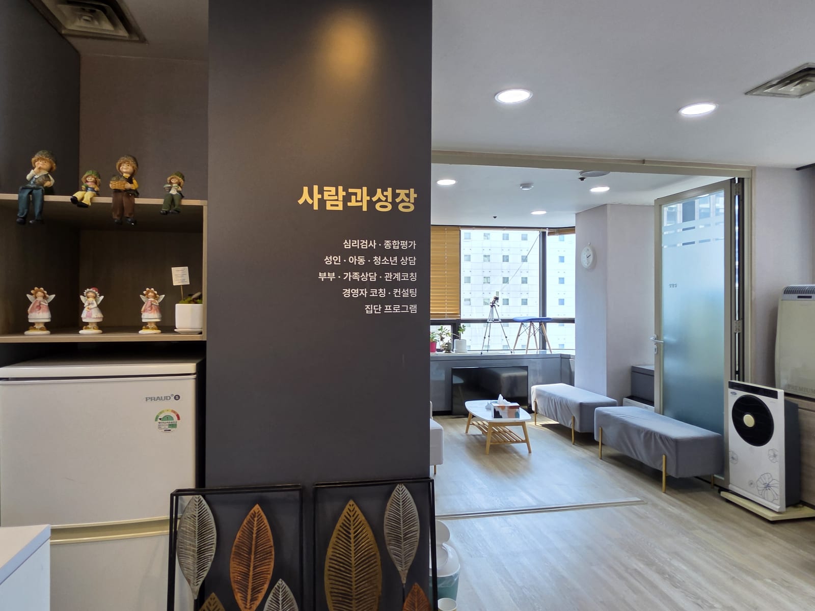사회초년생 직장 적응, 완벽한 배역을 연기하느라 지친 당신에게 관련 이미지